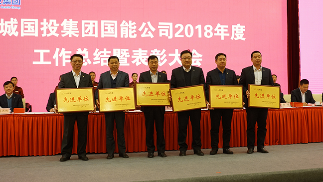 4先進(jìn)部門、先進(jìn)單位合影。.JPG